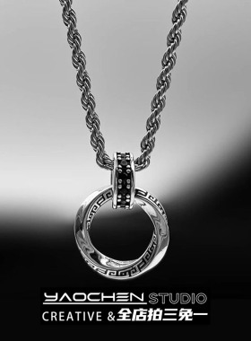 莫比乌斯环项链男士痞帅小众设计