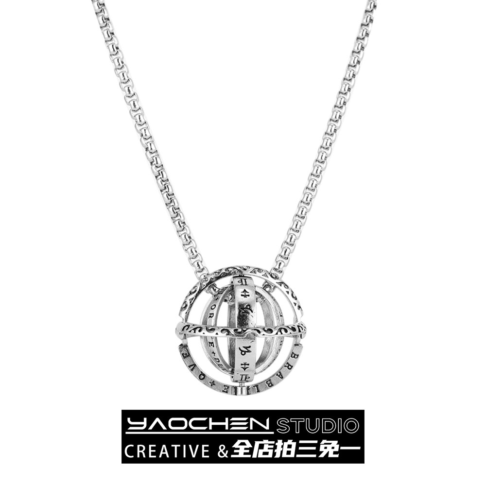 可变形天文球戒指项链男女潮流高级感设计小众星球吊坠情侣配饰,饰品/流行首饰/时尚饰品新,项链,淘宝优惠券,粉丝福利购,淘宝优惠卷