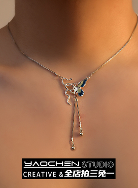 小众设计感灵蛇与蝴蝶流苏项链
