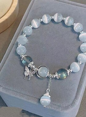 蝴蝶手链女ins小众设计高级感海宝蓝灰色月光手串送女友闺蜜情侣