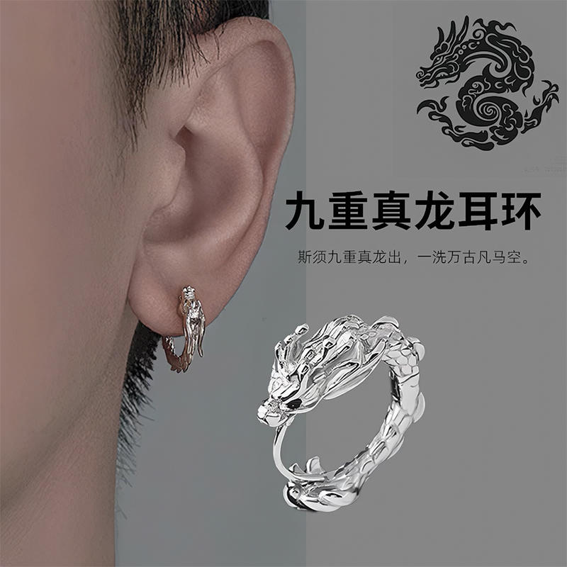 国潮本命年耳环男单只中国风小众