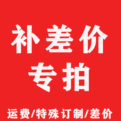 厂家直销  口牌直营