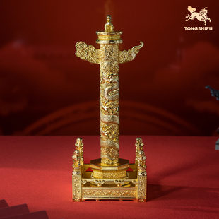 铜师傅《华表柱》客厅桌面龙图腾铜摆件家居装饰工艺品送长辈礼品