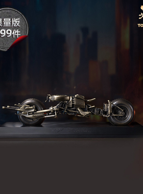 铜师傅DC蝙蝠侠蝙蝠侠摩托战车