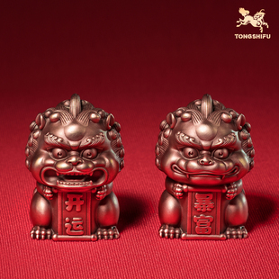 铜师傅《紫铜小狮》客厅桌面瑞狮紫铜摆件 家居装饰工艺品挂件