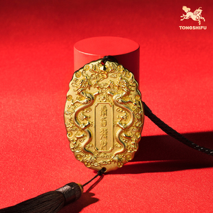 铜师傅《奉旨发财》客厅桌面铜挂件 招财进宝令牌 家居装饰工艺品