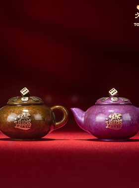 铜师傅《搓手成金》《紫气生金》