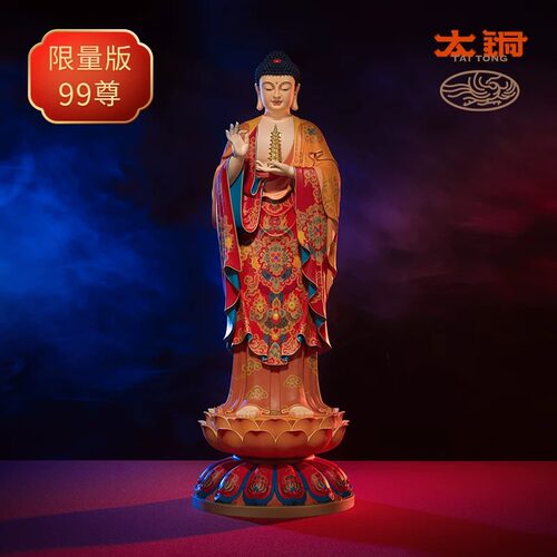 铜师傅太铜《药师佛》限量版