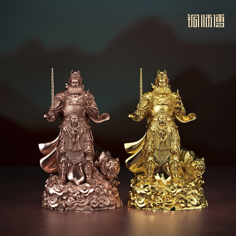 铜师傅 见微系列《玄坛神威》武财神赵公明佛像紫铜工艺品摆件