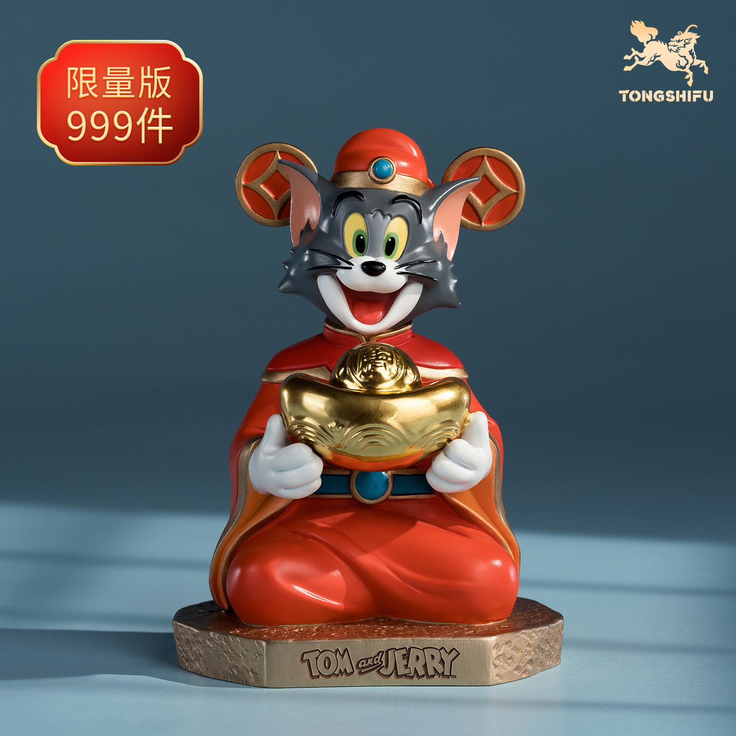 铜师傅 正版授权《猫和老鼠》AJ款 限量手办 桌面铜摆件 工艺品