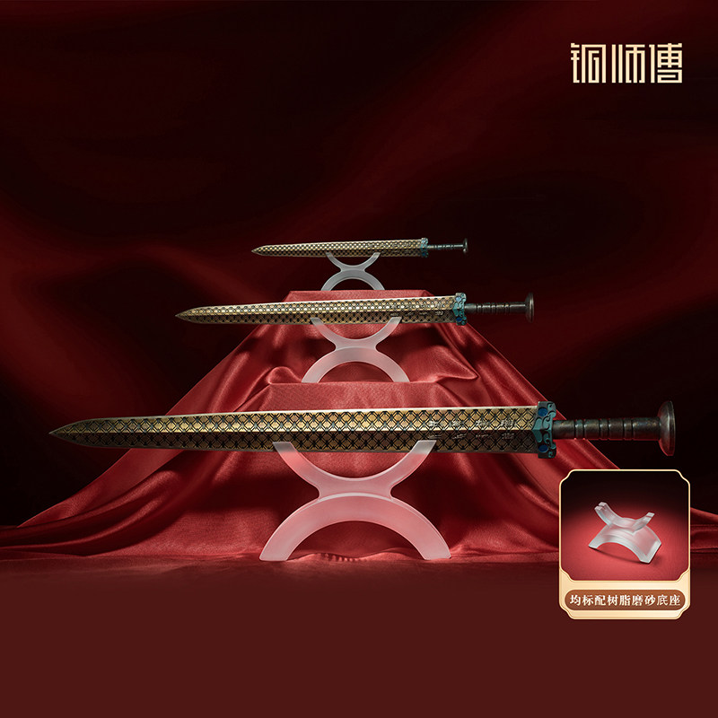 铜师傅《越王剑》古风越王勾践图片