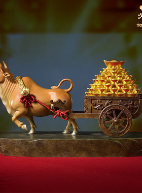 铜师傅《财富牛》客厅桌面铜牛