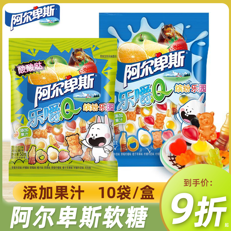 阿尔卑斯乐嚼Q缤纷乐园酸酸哒50g