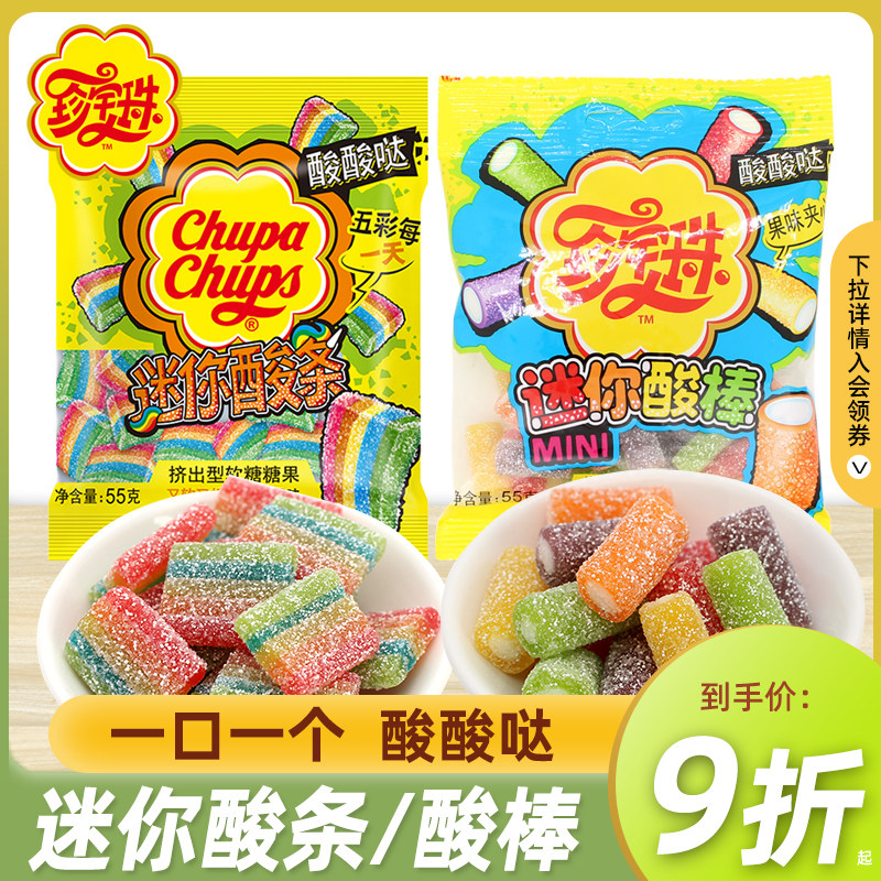 珍宝珠迷你酸条酸棒55g果味酸砂软糖水果味创意节日分享零食小吃图片