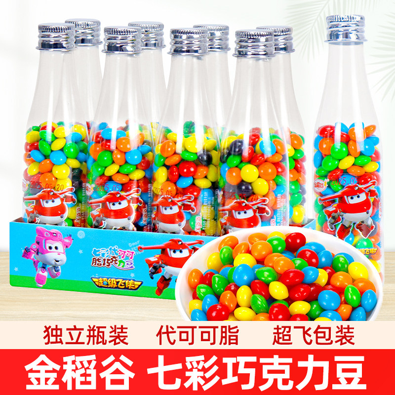 金稻谷七彩巧克力豆漂流瓶70g瓶装儿童创意糖果零食（代可可脂）