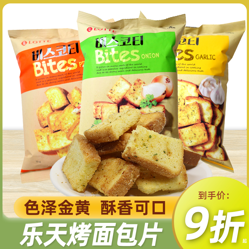 韩国进口乐天烤面包片70g