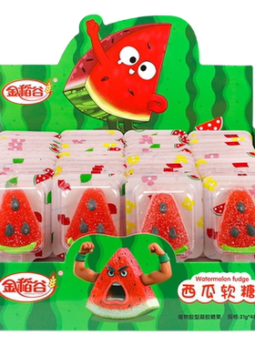 金稻谷西瓜造型软糖21g*48支