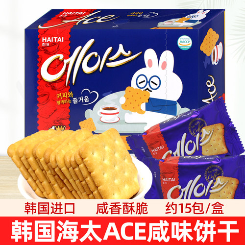 韩国进口海太薄脆梳休闲零食饼干