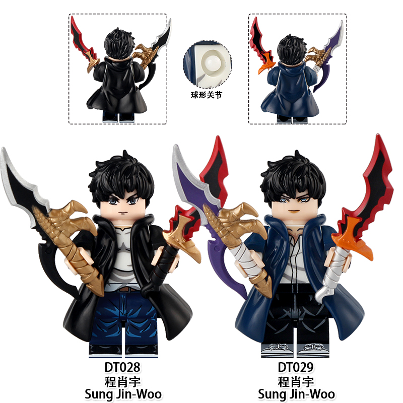 适用乐高积木我独自升级程肖宇人仔耶格利特漫画拼装玩具DT028