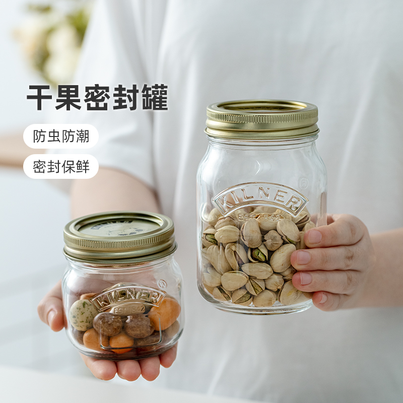 密封罐子食品级玻璃五谷杂粮饼干