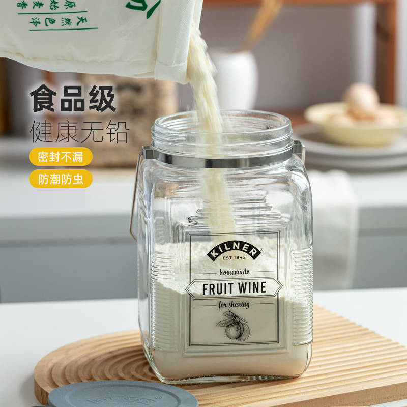 杂粮罐密封带提手食品级无铅玻璃