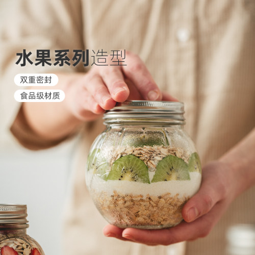 隔夜燕麦杯无铅玻璃透明便携宽口