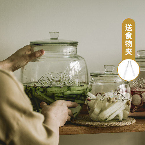 英国kilner玻璃泡菜坛子家用腌制酸菜咸菜缸辣椒酱罐子糖蒜密封罐
