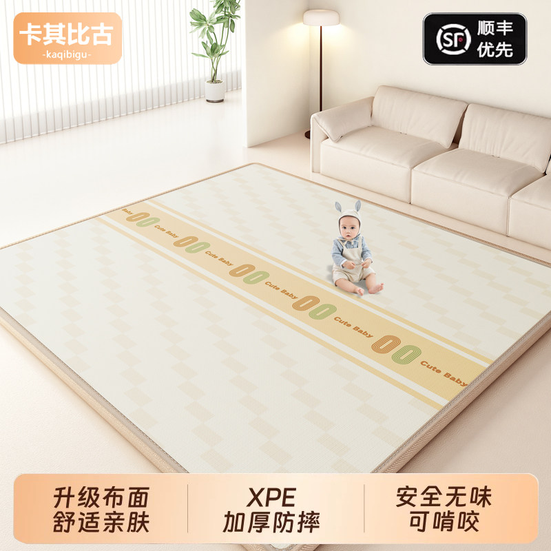 宝宝爬行垫婴儿无毒无味爬爬垫加厚家用防潮折叠拼接儿童泡沫地垫