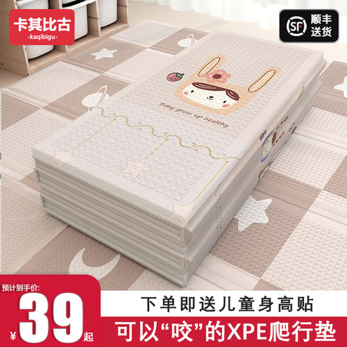 宝宝爬行垫xpe婴儿无毒可折叠