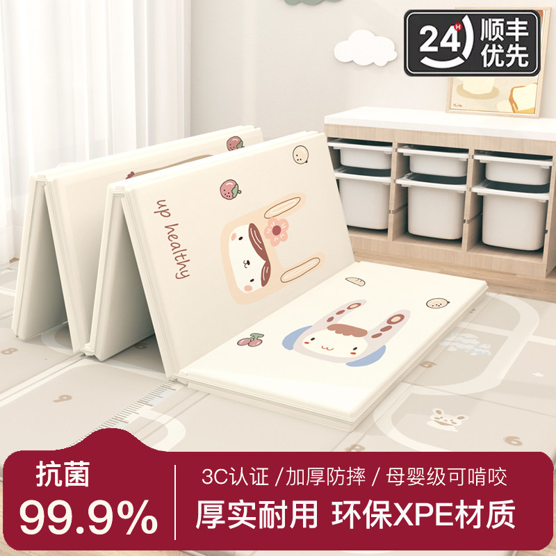 宝宝爬行垫加厚家用婴儿客厅折叠爬爬垫无毒无味儿童泡沫拼接地垫