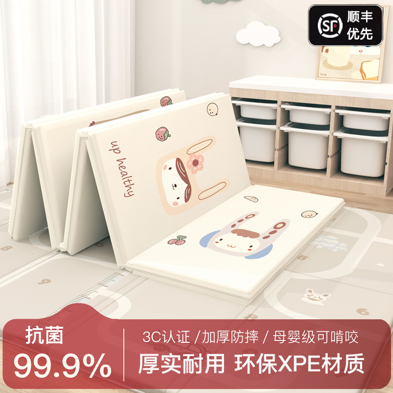 宝宝爬行垫XPE婴儿无毒无味加厚泡沫地垫儿童家用可折叠爬爬垫子