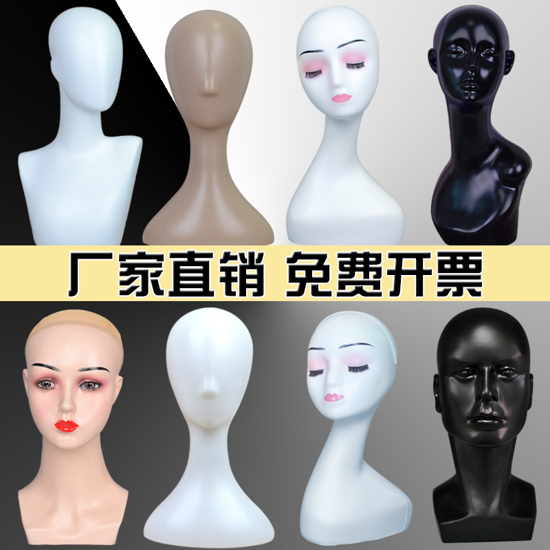 假发展示头模cos男女帽子道具