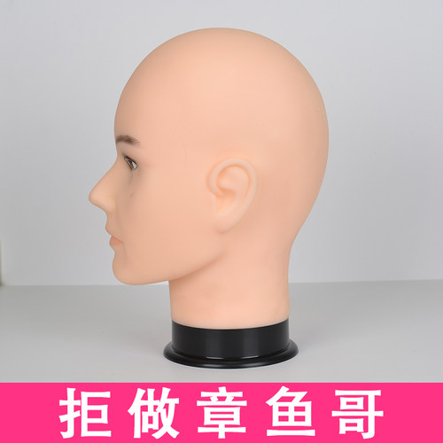 抿嘴哥cos假发头模支架男