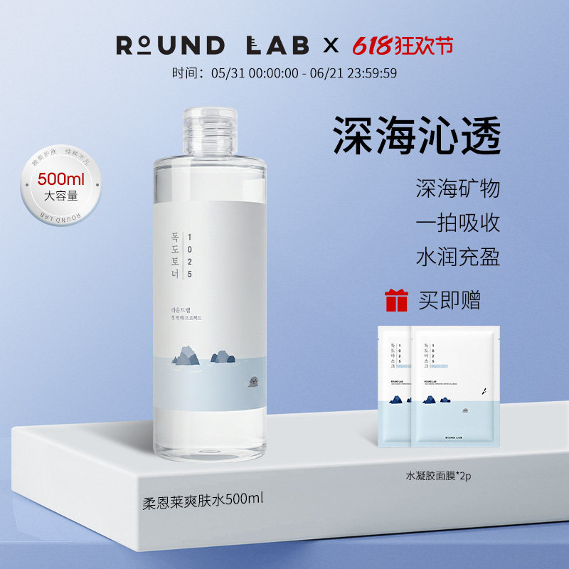 大容量湿敷高性价比敏感肌