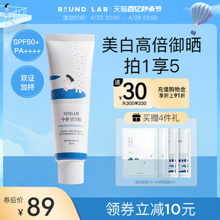 精华隔离乳面部防紫外线女 柔恩莱独岛白桦树防晒霜spf50美白保湿