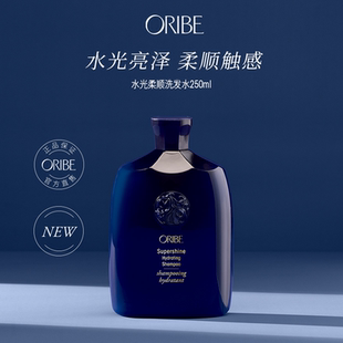 ORIBE谧蓝之光亮泽香氛柔顺洗发水改善干枯毛躁控油蓬松洗发露