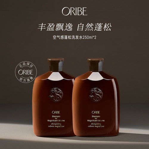 丰盈蓬松