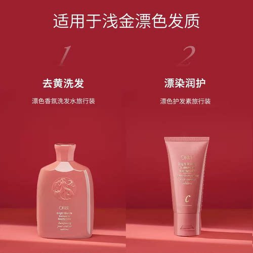 修护烫染固色便携旅行装发膜