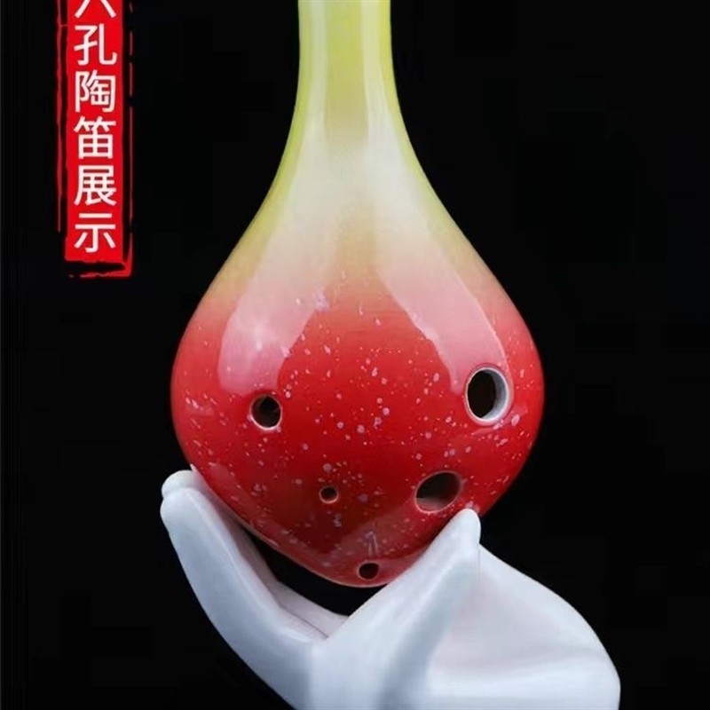 6孔12孔ACSFSGSC陶笛手托通用支架白瓷树脂6孔中音C调盒子防摔