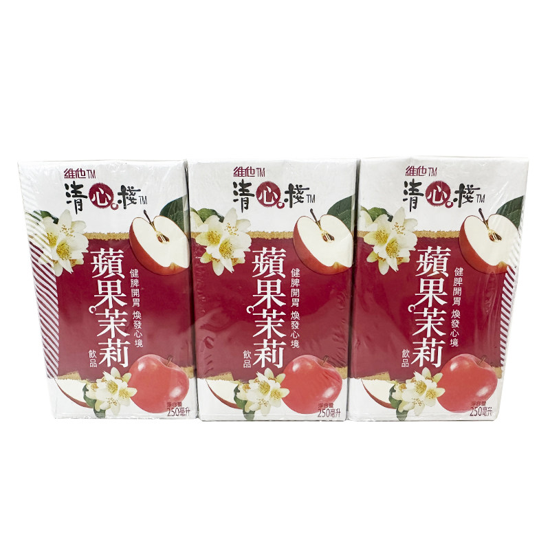 香港维他清心栈冬蜜青柠250ml*6盒苹果茉莉花茶饮料夏季开胃饮品