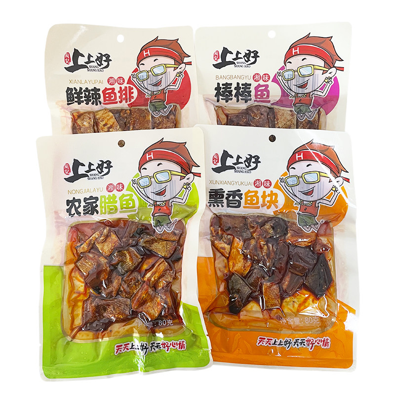 上上好腊鱼湖南湘味熏香鱼块零食