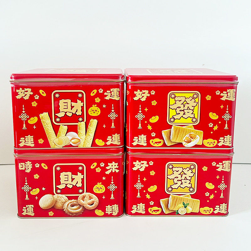 恒通达蛋卷财字罐装黄油曲奇饼干福字礼盒装曲奇年货送礼传统糕点