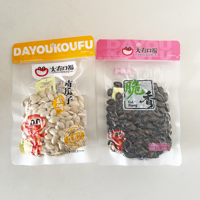 大有口福话梅西瓜子休闲坚果炒货