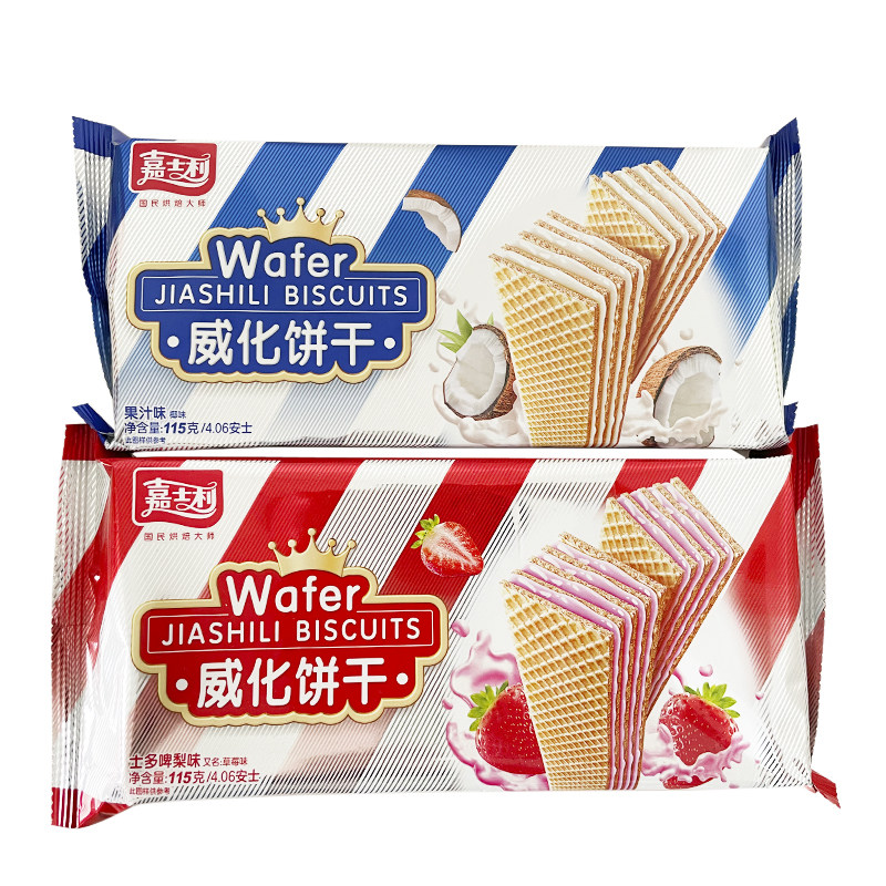 嘉士利威化饼干休闲零食代餐饱腹