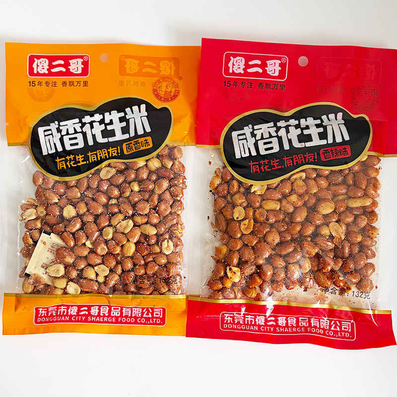 傻二哥咸香花生香辣下酒菜零食