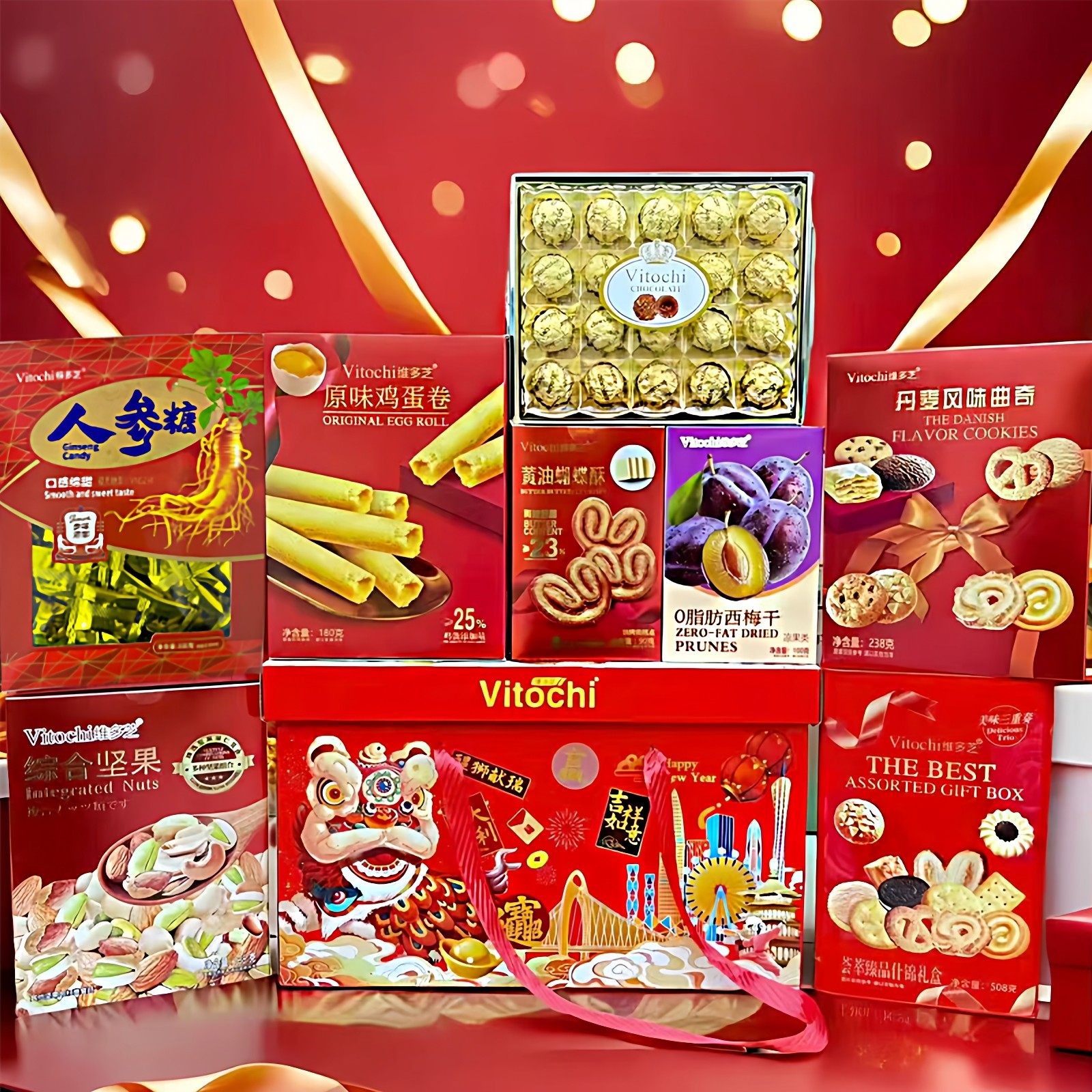 维多芝大吉大利大礼盒饼干蛋卷糖零食大礼包多口味组合装年货送礼