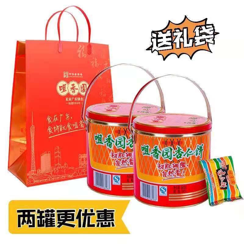 ����԰�������ʱ�500g��װ�㶫��ɽ�ز���ͳ��������������װ45.41Ԫ