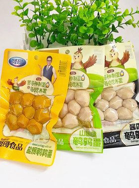贤哥盐焗鹌鹑蛋70g旦丁酱香山椒