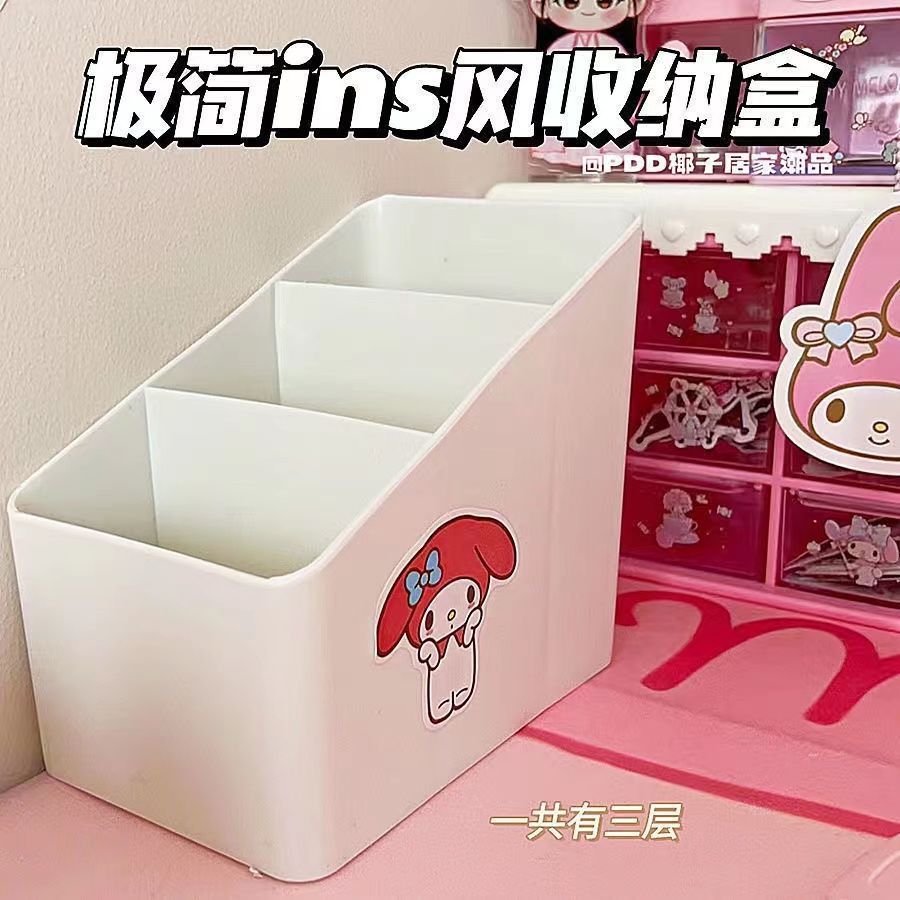 无印风收纳盒三格ins风极简约贴纸手机壳手账桌面整理大容量储物怎么看?