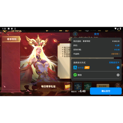 少年三国志：零魔改国际服百倍折扣版 每日有内购送
